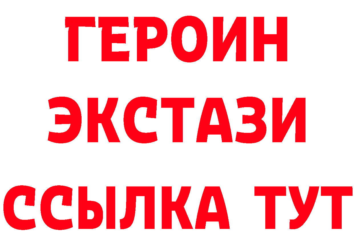 ГАШ Изолятор как зайти это МЕГА Инза